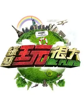 即兴四重奏 77影院音乐综艺封面