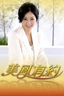 剧本之外 77影院喜剧综艺封面