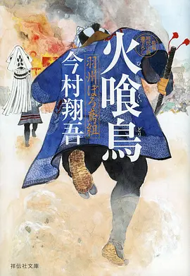 三分钟婚姻 77影院短剧封面
